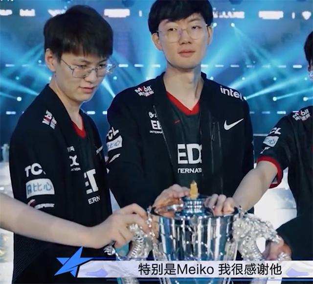 EDG完胜PSG,Meiko送出助攻 EDG完胜PSG,Meiko送出助攻