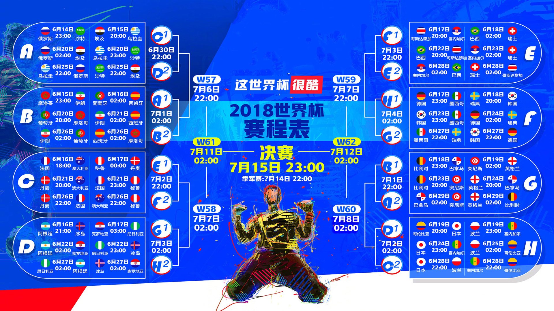 开云体育官网-2026世界杯E组生死战，伊拉克绝杀澳大利亚，格列兹曼率领法国逆转取胜，比赛堪称史诗